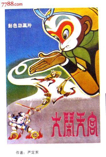 学位证档案是什么样